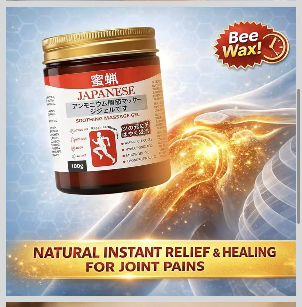 Japanese Instant Pain Relief Soothing Massage Gel
