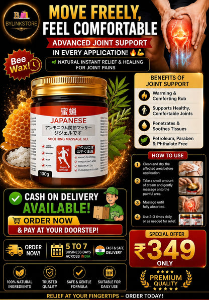 Japanese Instant Pain Relief Soothing Massage Gel